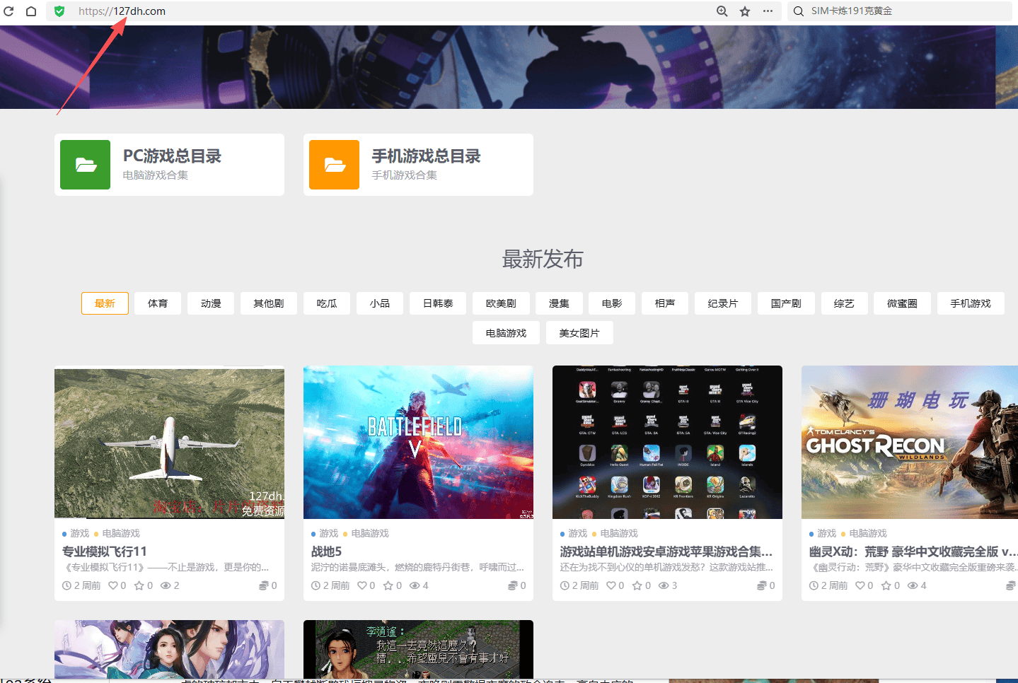 幻塔_2.2.0高跳攻速闪避视角倍攻等.ipa